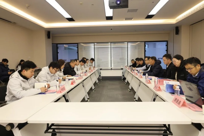 峰会