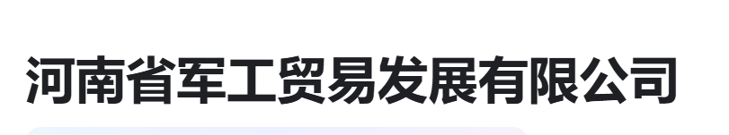合作媒体