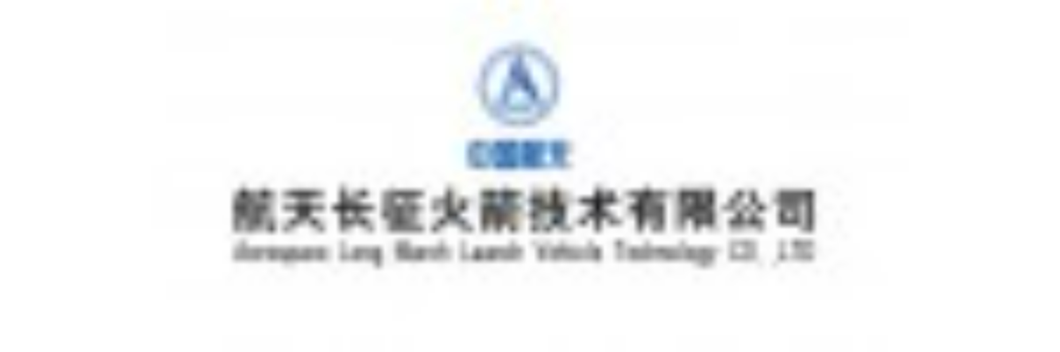 知名展商