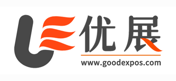 重点展商