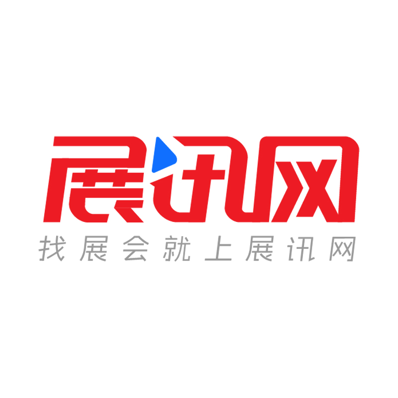 知名展商