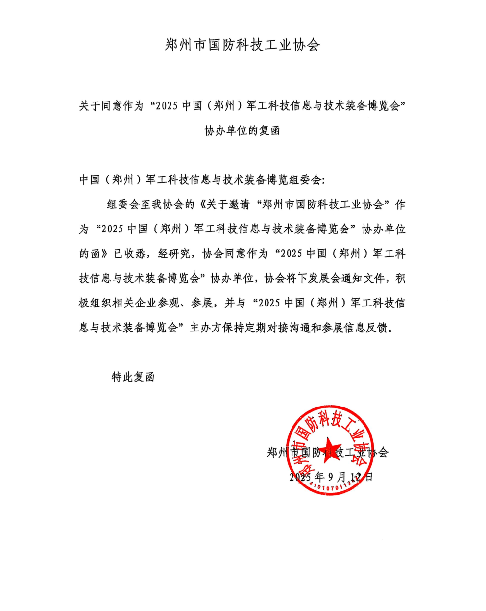 836fa88c099a144f3a2baf468bcefd76.png